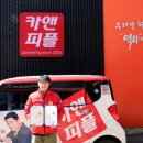 카앤피플인천남동구 네이버블로그