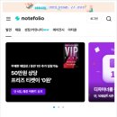 [공공기관 공모전 대행] 1004섬 신안군 축제용 굿즈 공모전 :: 라우드소싱 서비스 이용 리얼 후기