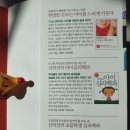 행복한 아이를 만드는 부모대화법 이미지