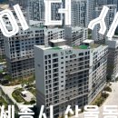 THE바른공인중개사사무소 이미지