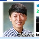 바른정보통신 이미지
