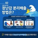 더바른환경 이미지