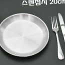 하나텍 이미지