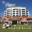 라온 아쿠아풀 이미지