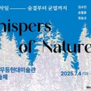 무등현대미술관 이미지