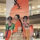 마라공작소 | 박하선 캐스팅 연극 <홍도> 마방진 고선웅 연출 홍도야 우지마라 원작 @예술의전당