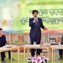 구립라온어린이집 이미지