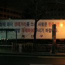 용산구청