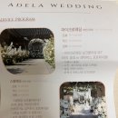 [💍] w.2 와츄원 웨딩 방문상담 / 플라워 패키지 &amp; 출장메이크업 계약완료 (와츄원 웨딩 견적공유)