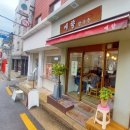 예향칼국수 이미지