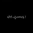 (주)고운벗 이미지