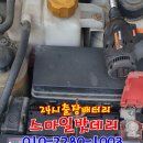 처인구배터리자동차밧데리출장 이미지