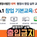 행정사법인 태백 이미지