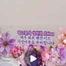 은빈플라워