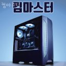 컴마스터 네이버블로그