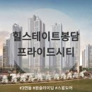 필프라이드 이미지