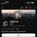 캐치부동산공인중개사사무소 이미지