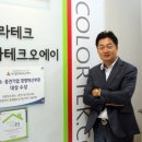 미래오에이 네이버블로그
