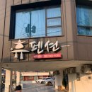 휴호스텔 이미지