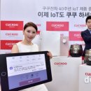 쿠쿠라 유통