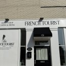 프렌치투어리스트_원주 기업도시 카페 / 유럽감성 소품샵