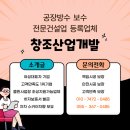산막공단북11길 이미지