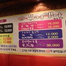 부지깽이참숯구이석쇠위에불타는꽃돼지 이미지