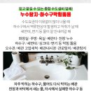 상계3.4동주민센터 화장실 이미지