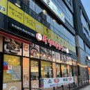 우신마트 | [광주 효천지구 맛집] 부모님 식사 맛집 우신찜 임암동 두거리우신탕