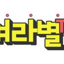 셰프의초밥제주