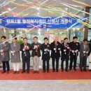 망포1동행정복지센터 이미지