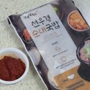 선우경푸드 이미지