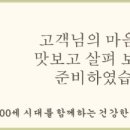 건강한친구들 네이버블로그