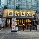 구로-고척-구로-1200 | 구로구 고척동 냉삼 맛집 늘상식당 고척본점 방문 후기