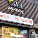 성대골 이미지