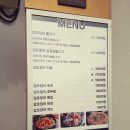 조가네갑오징어원주점 이미지