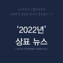 특허법인유일하이스트