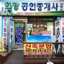 부천보룡약국 이미지