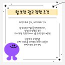 애드림즈 이미지