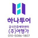 (주)투어플라이 이미지