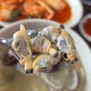 원조해물칼국수 | 대부도칼국수맛집 16호원조할머니칼국수 황제해물바다칼국수 후기 ㅎㅎ 동동주 무료