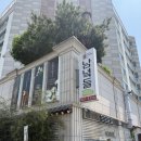 전남 순천 맛집 추천 남녘들 밥상 내돈내산 후기 순천사랑상품권 사용