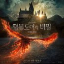밀리고 밀렸던 대작들 한꺼번에 개봉예정인 2022년..영화팬들 행복사 예정 이미지