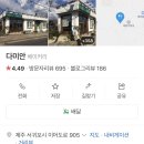 블란디야 이미지