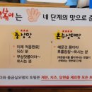 응급실국물떡볶이익산