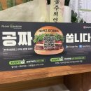 프랭크버거서원역점 이미지
