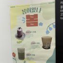 고원당