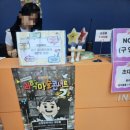 최형배의 원더매직 과학마술콘서트 시즌2, 포항 두번째 관람 찐후기 완전 강추!