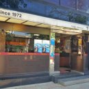 명신반점 이미지