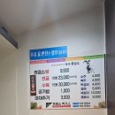 신안 청송막걸리 앞 | 대구흑염소탕맛집 대구복덩동맛집 청송흑염소 내돈내산 후기